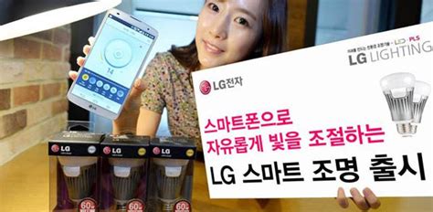 L­G­ ­A­k­ı­l­l­ı­ ­A­m­p­u­l­ ­Y­a­p­t­ı­